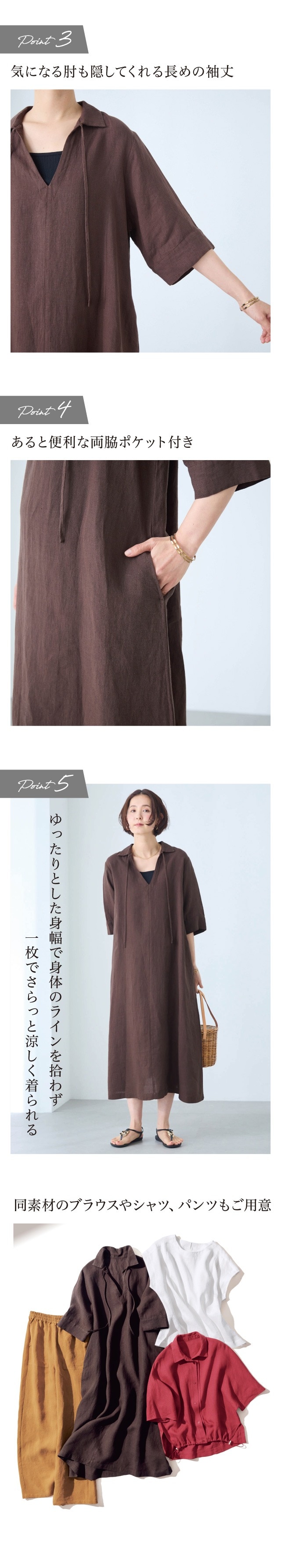 イメージ(2)