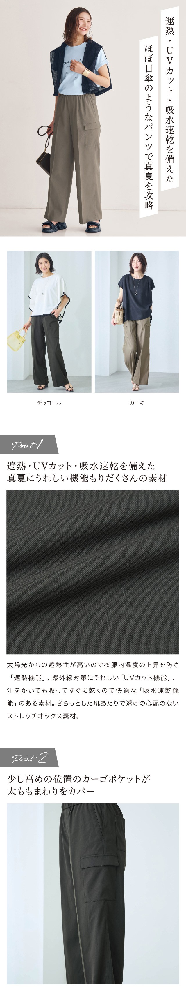 イメージ(1)