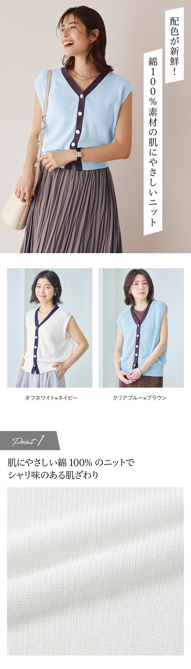 イメージ(1)