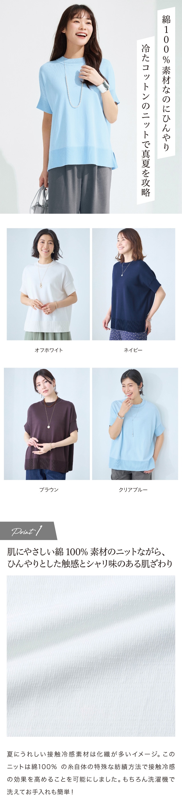 イメージ(1)