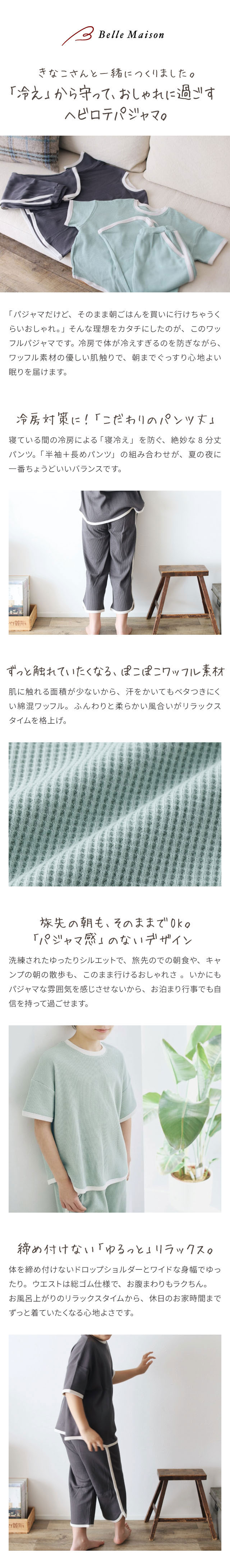 イメージ(1)
