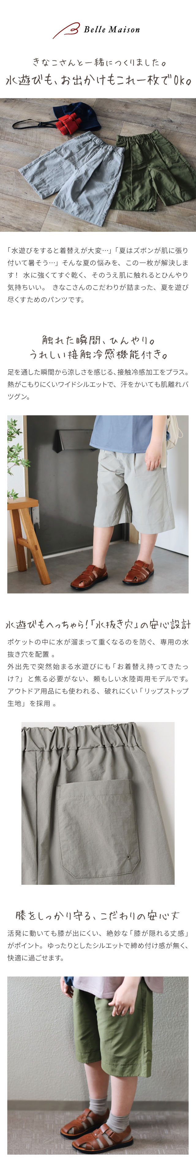 イメージ(1)