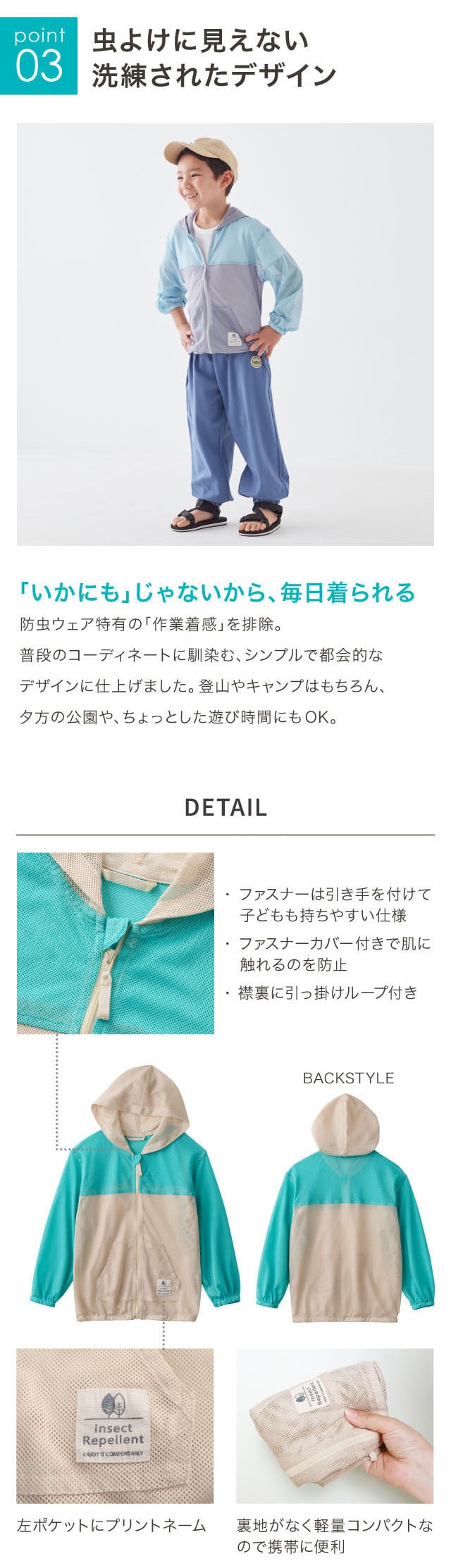イメージ(2)