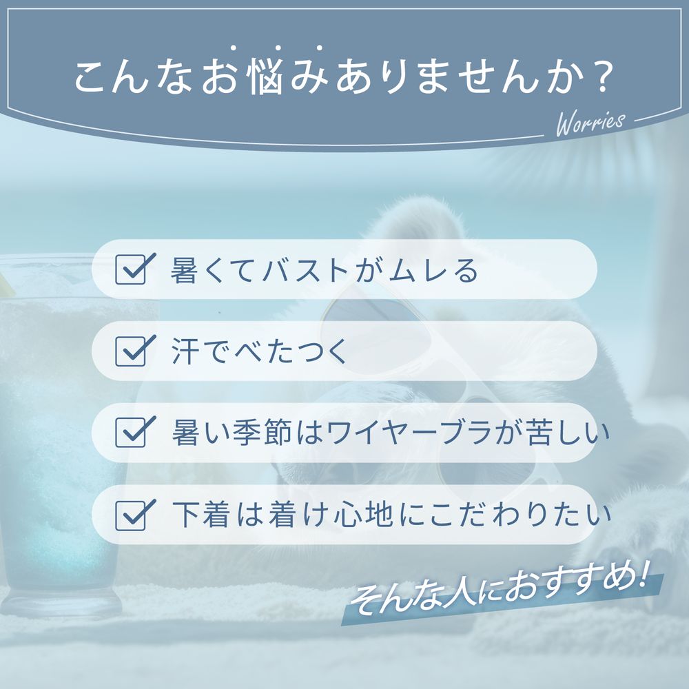 イメージ(2)