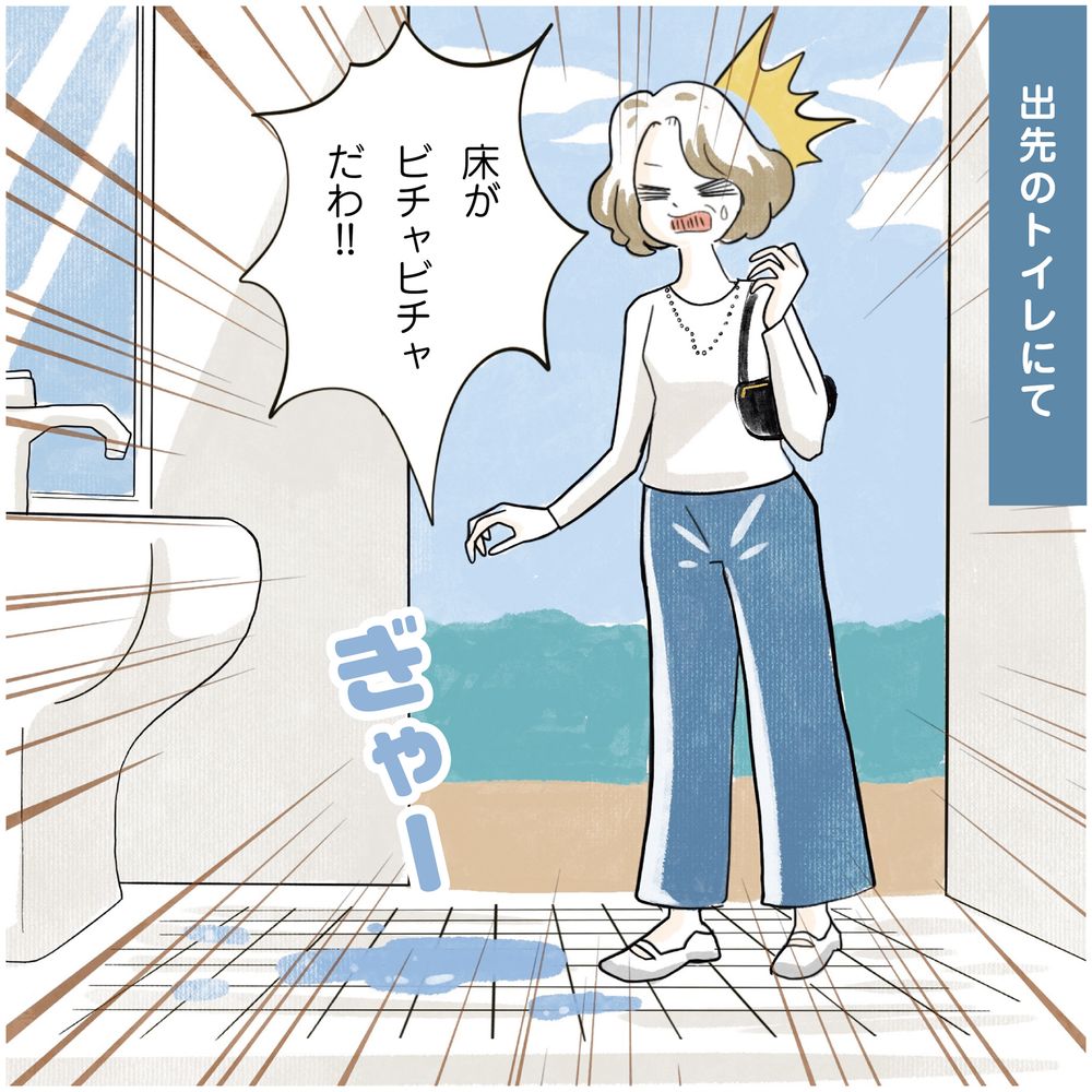イメージ(3)