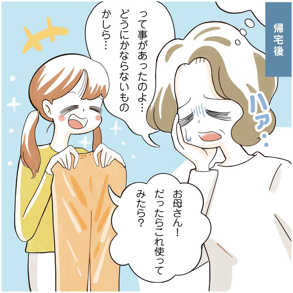 イメージ(5)