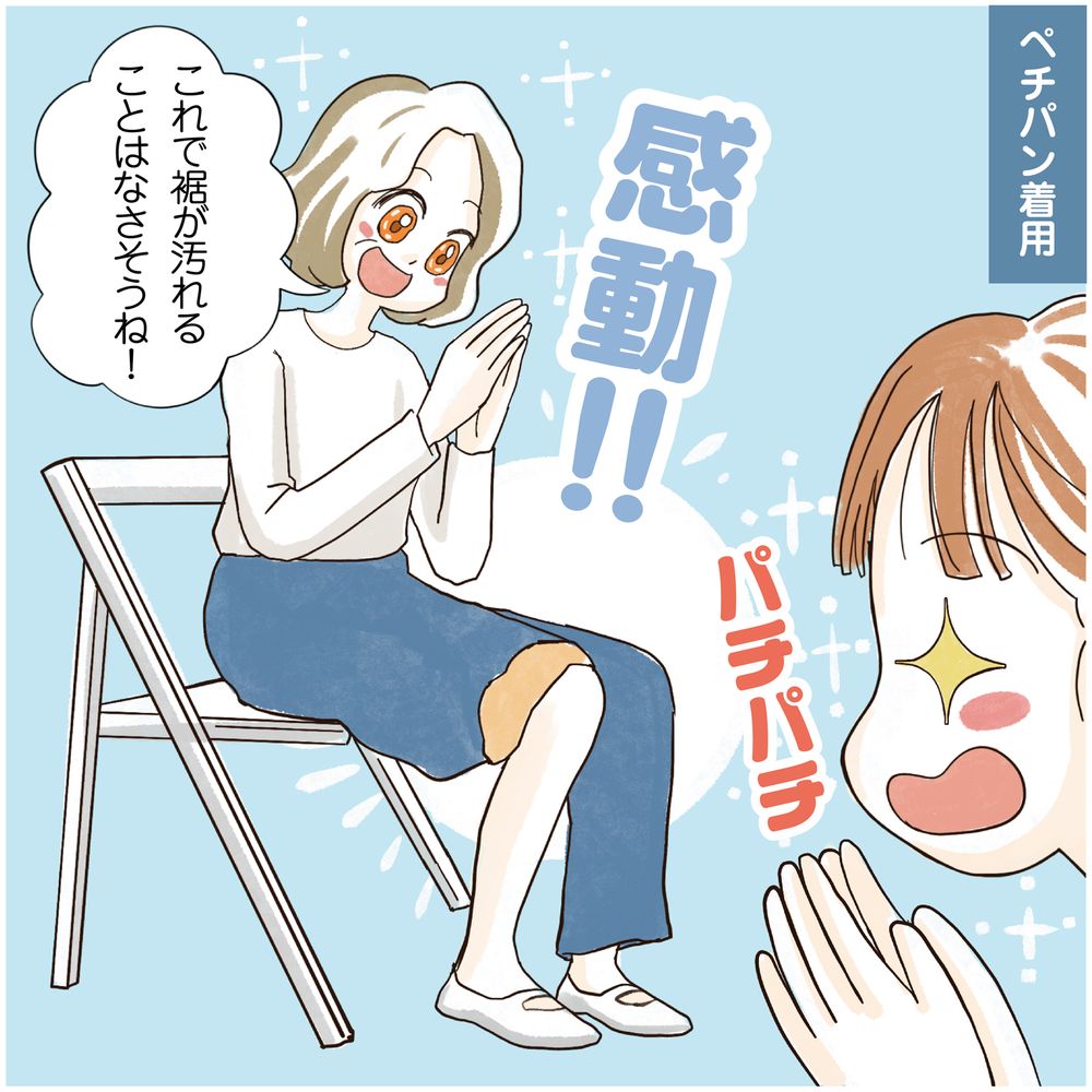 イメージ(7)