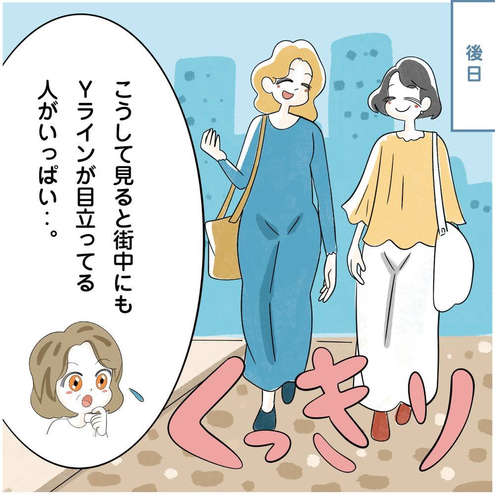 イメージ(9)