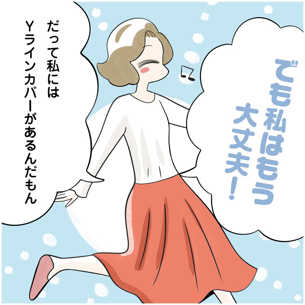 イメージ(10)