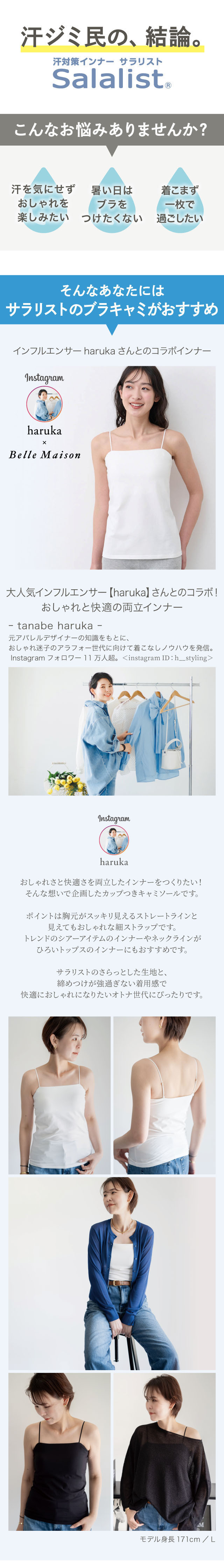 イメージ(1)