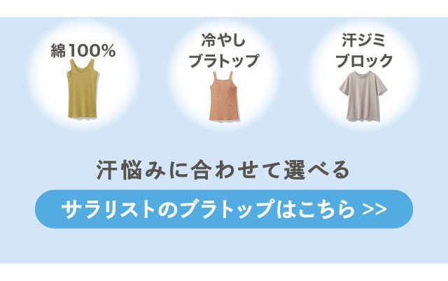 イメージ(3)