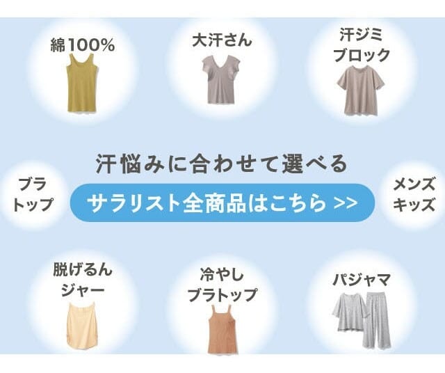 イメージ(4)