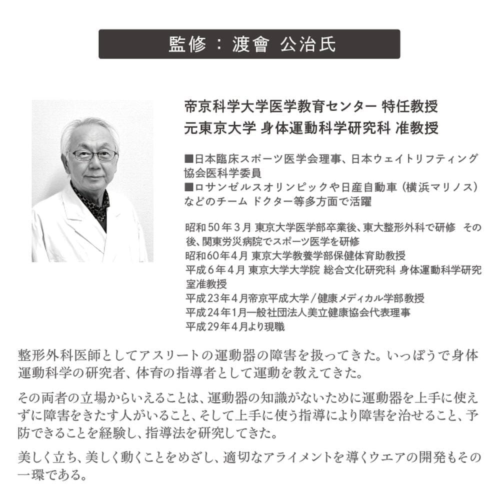 イメージ(5)