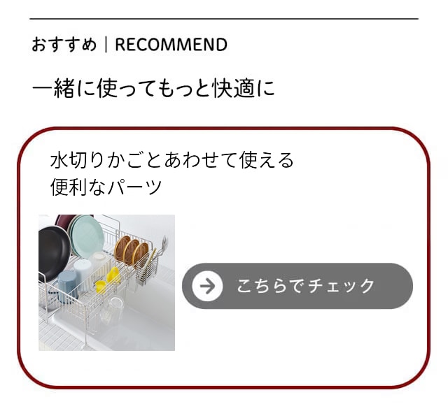 イメージ(1)