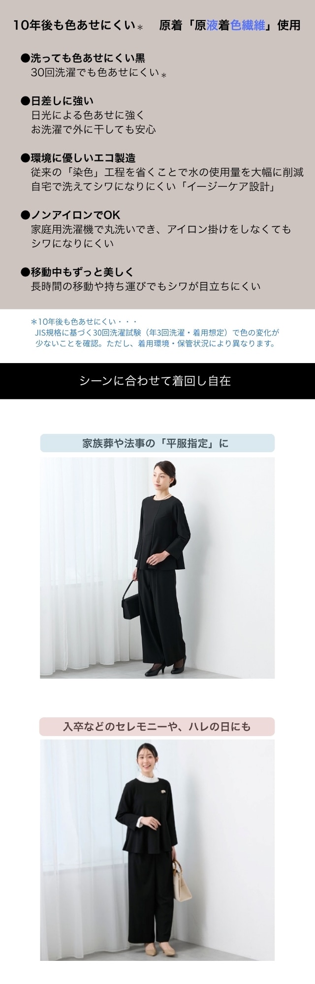 イメージ(2)