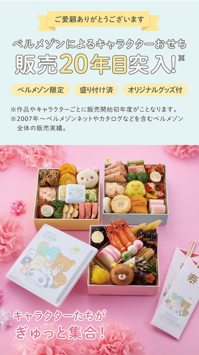 イメージ(2)