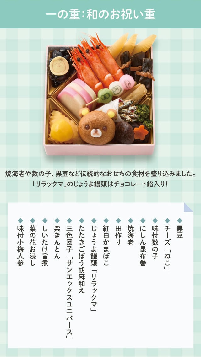 イメージ(4)