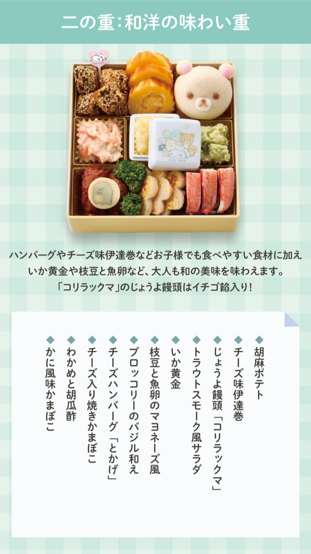 イメージ(5)
