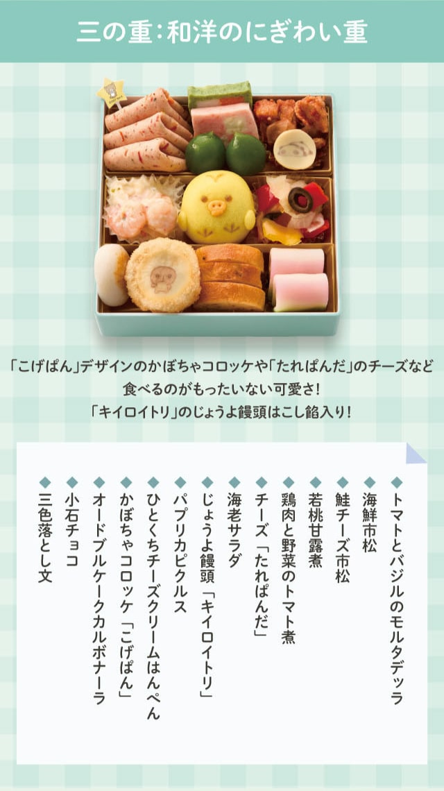 イメージ(6)