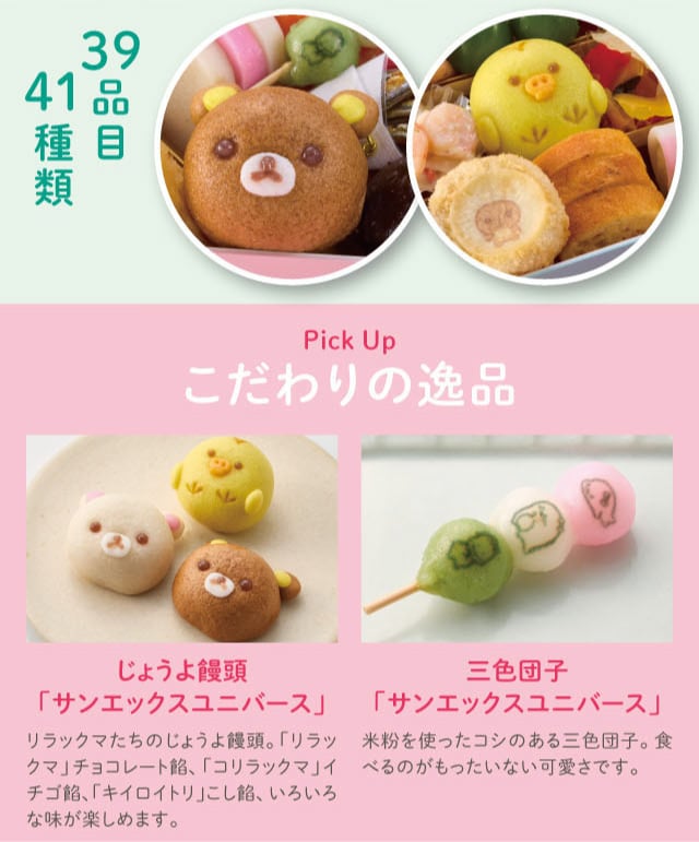 イメージ(7)