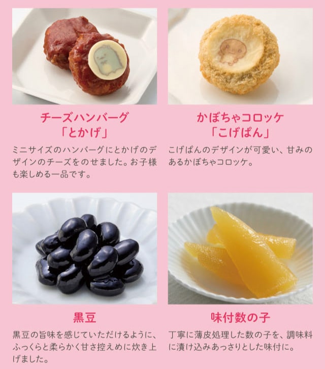 イメージ(8)
