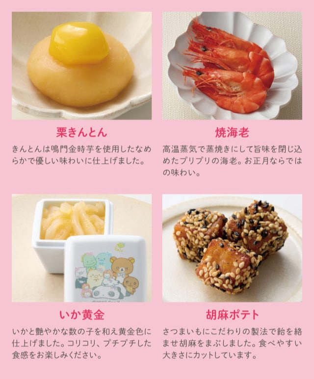 イメージ(9)