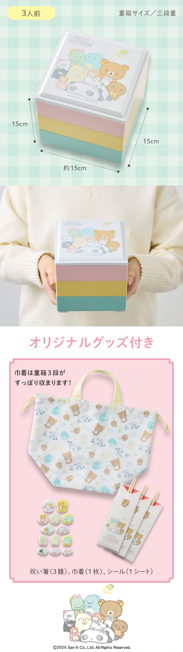 イメージ(10)