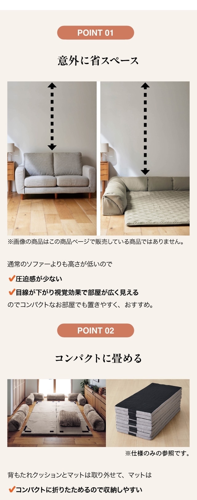 イメージ(6)