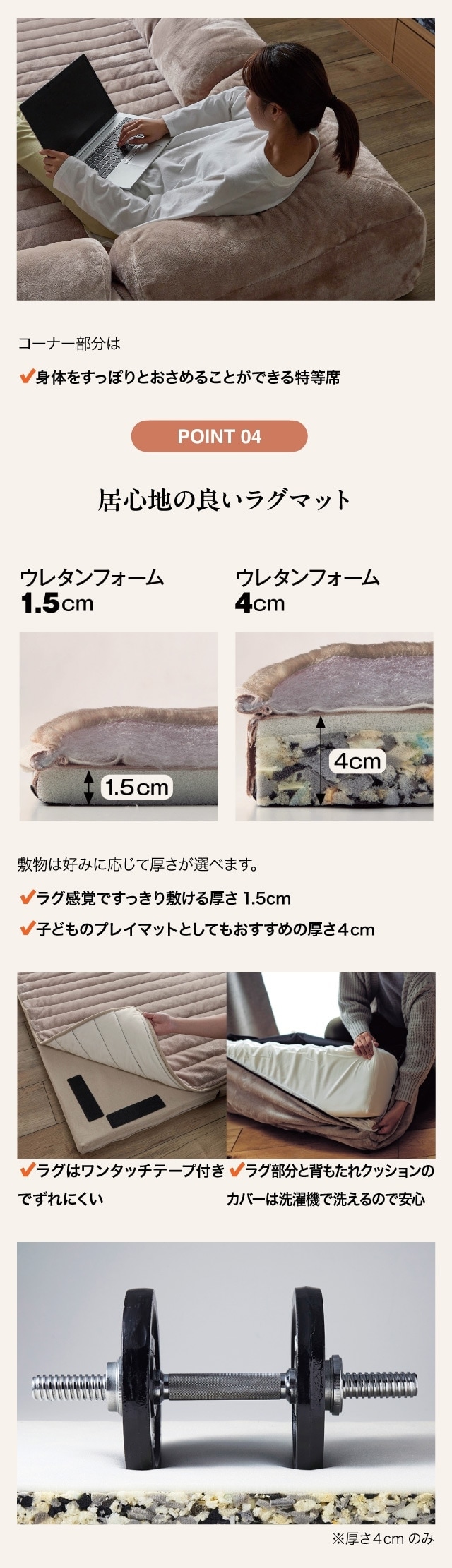 イメージ(8)