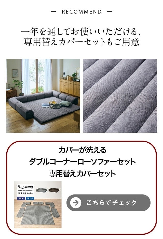 イメージ(10)