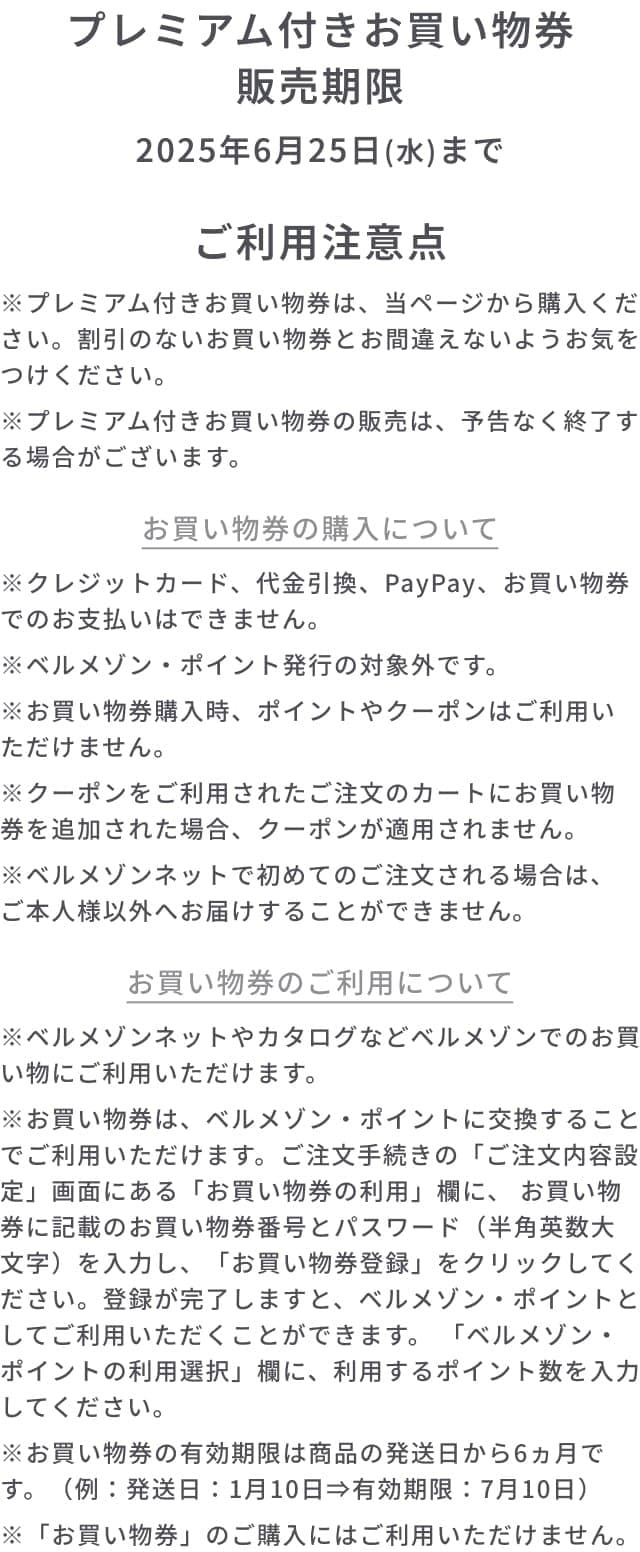 イメージ(2)
