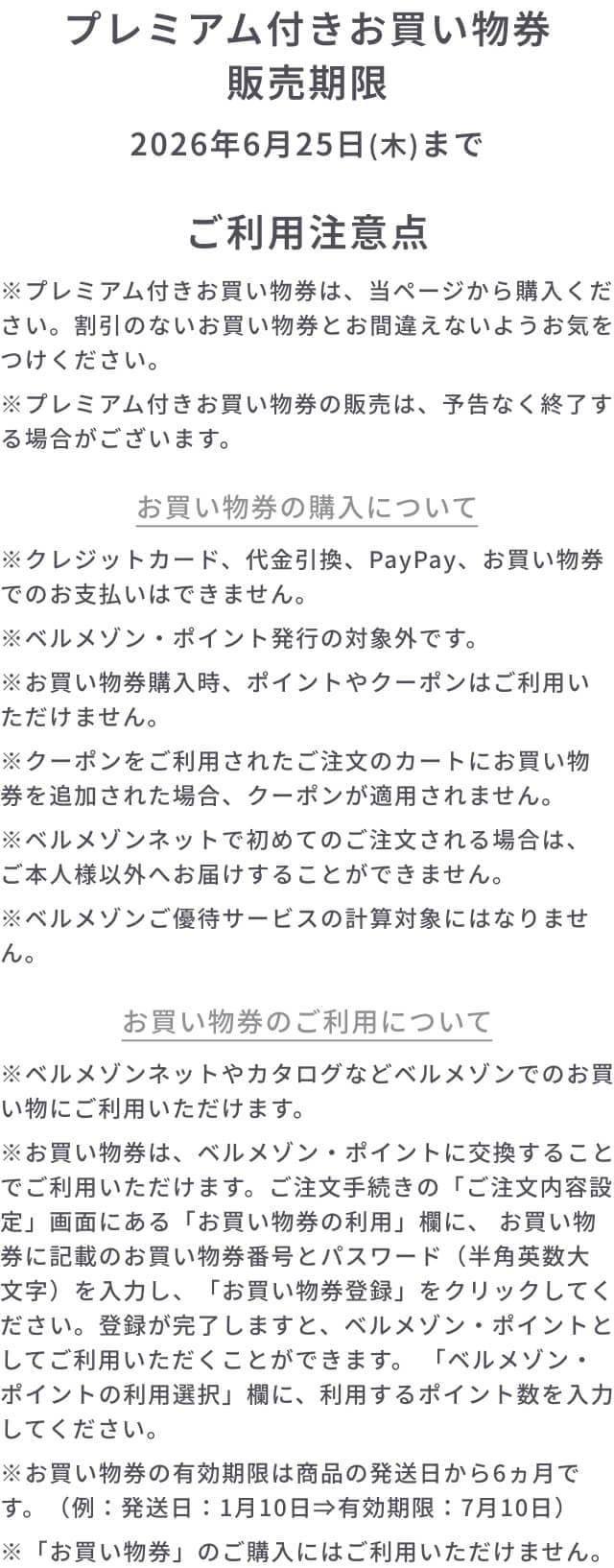 イメージ(2)