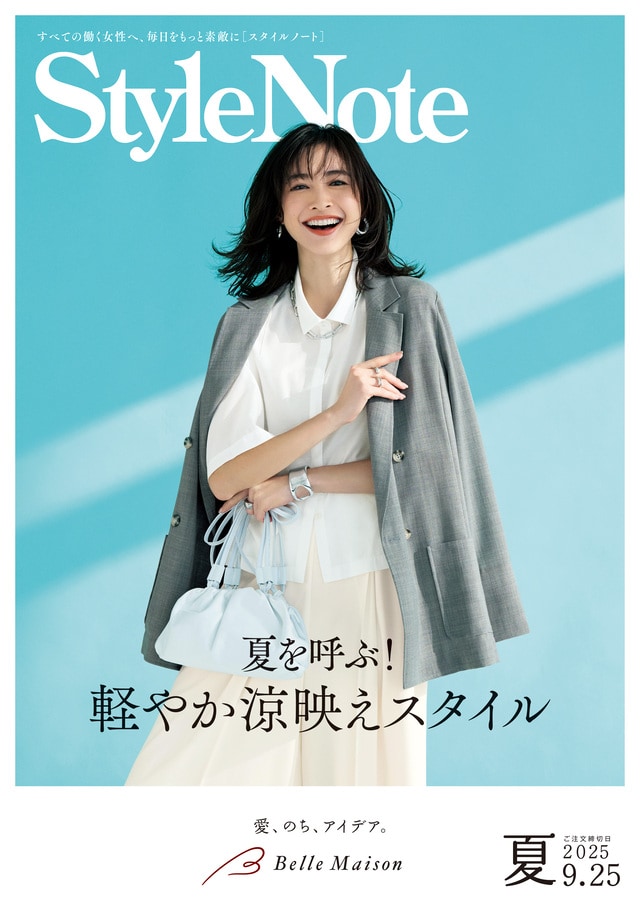 大人世代のための洗練された姿へ導くトータルスタイリングカタログ