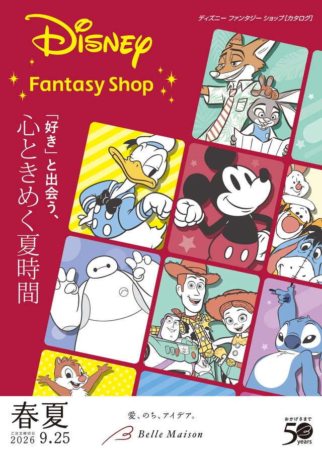 ディズニーファンタジーショップ 2026春夏