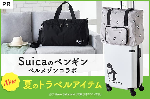 Suicaのペンギングッズ