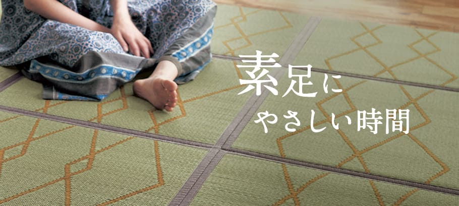 素足で楽しむ夏の心地よい暮らし