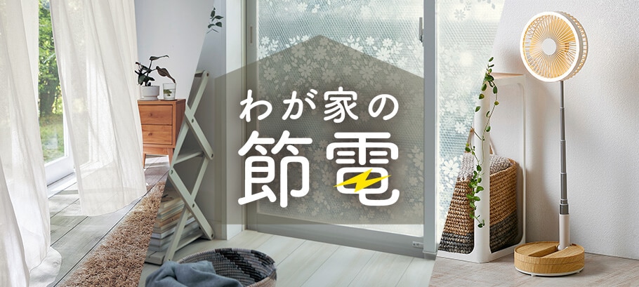 通販のベルメゾンネット