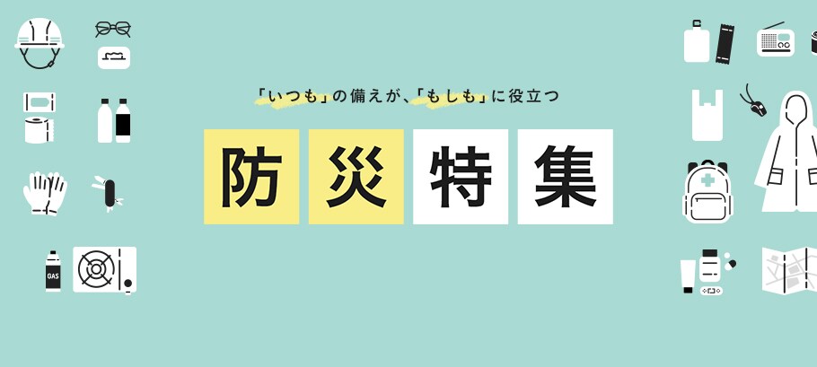 通販のベルメゾンネット