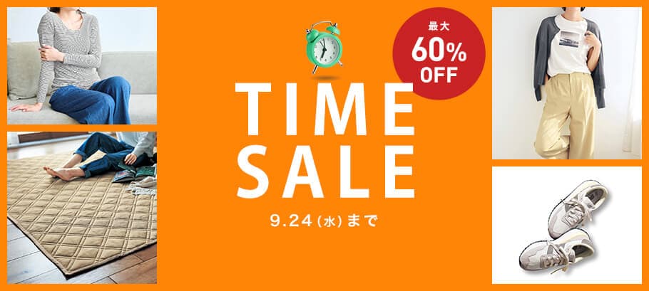 世界文学全集　千趣会 集英社版世界文学全集第22巻 谷間の百合 他 バルザック - メルカリ