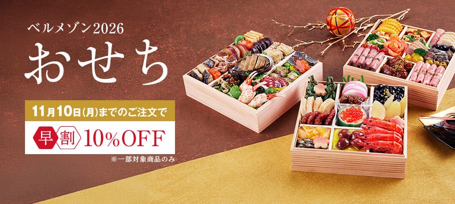 ベルメゾン　9000円 輝くパイソン革長財布［日本製］(アルカン/Arukan)｜通販の