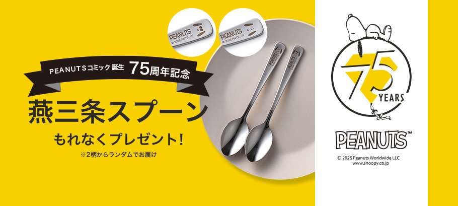 ベルメゾン　9000円 輝くパイソン革長財布［日本製］(アルカン/Arukan)｜通販の