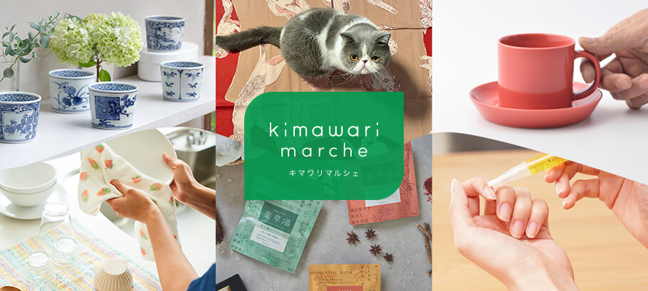 通販のベルメゾンネット