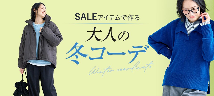 WEB版フフマガジン