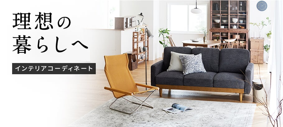 通販のベルメゾンネット