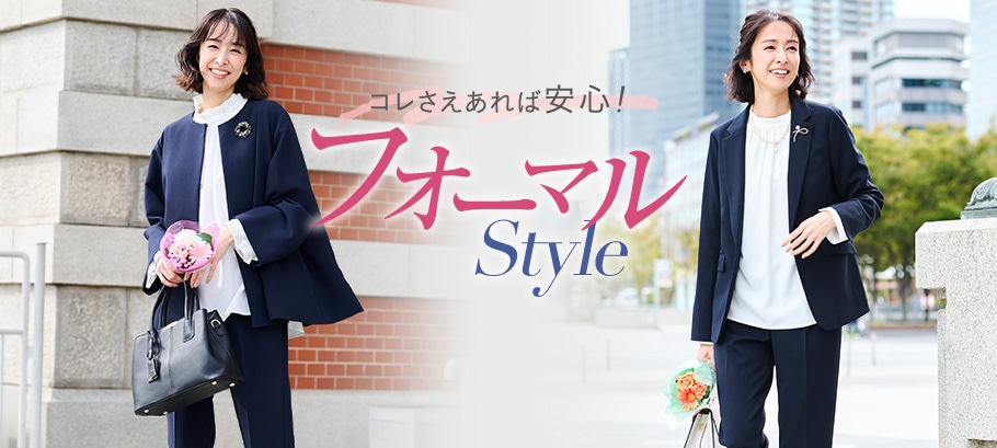 通販のベルメゾンネット