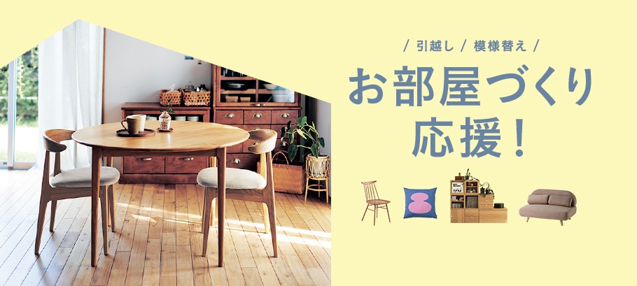 通販のベルメゾンネット