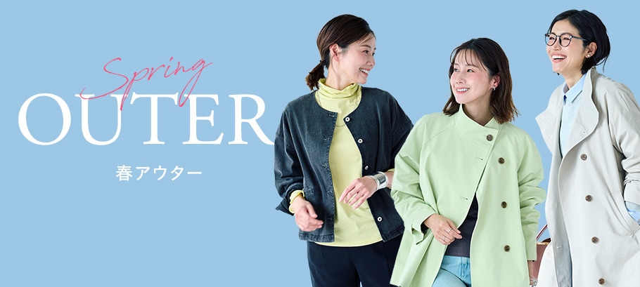 通販のベルメゾンネット