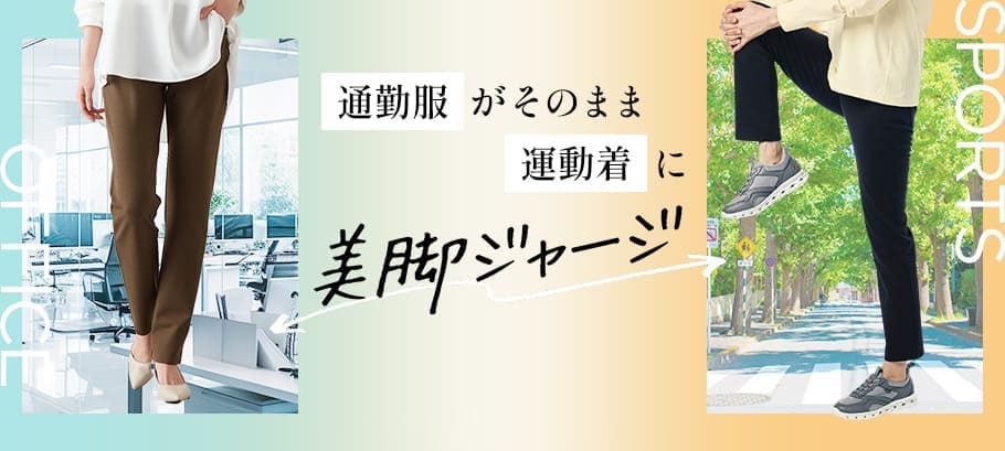 通販のベルメゾンネット