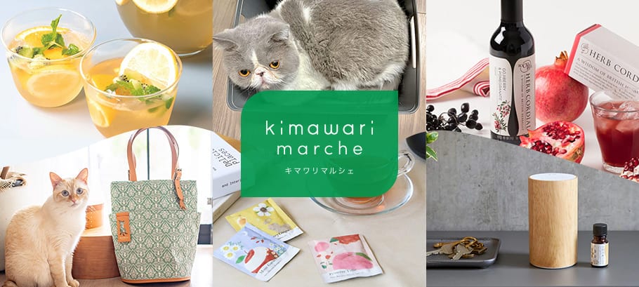 通販のベルメゾンネット