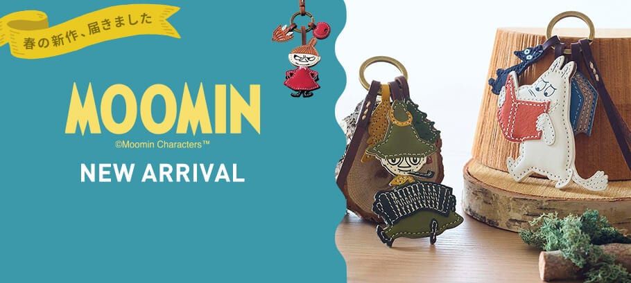 通販のベルメゾンネット